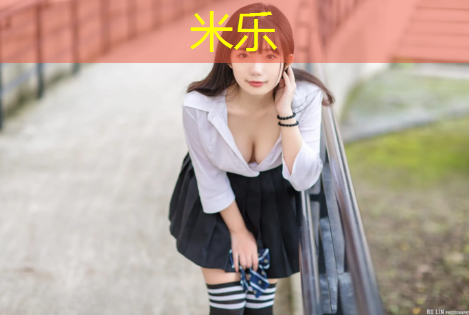 米乐m6官网登录入口为您介绍：练哑铃发朋友圈