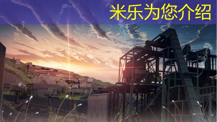 <strong>米乐m6官网登录入口为您介绍：瑜伽垫有图案的是正面</strong>