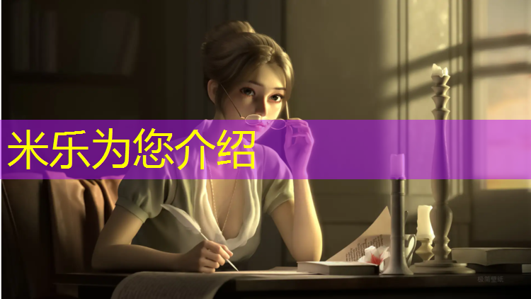 <strong>米乐m6官网登录入口：健身房同款踏步机</strong>