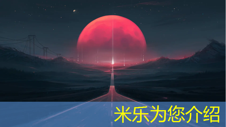 <strong>米乐m6官网登录入口：松树之星跆拳道护具如何</strong>