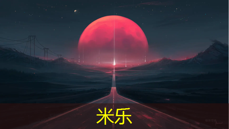 <strong>米乐m6官网登录入口为您介绍：塑胶跑道维修承诺</strong>