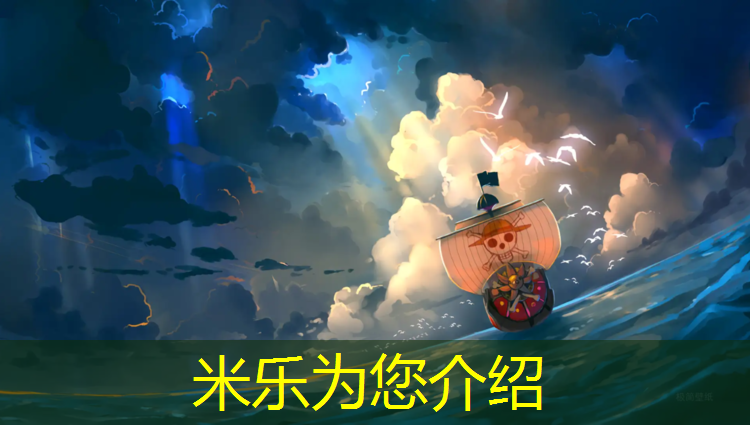 <strong>米乐为您介绍：南宁塑胶跑道面层材料</strong>