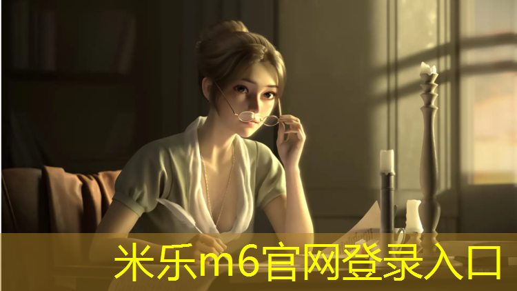 <strong>米乐m6官网登录入口为您介绍：钦州塑胶跑道贴图</strong>