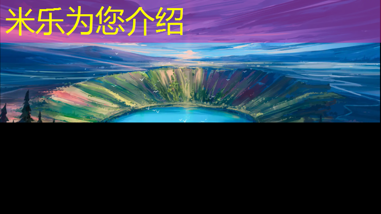 <strong>米乐m6官网登录入口：塑胶跑道波浪处理</strong>
