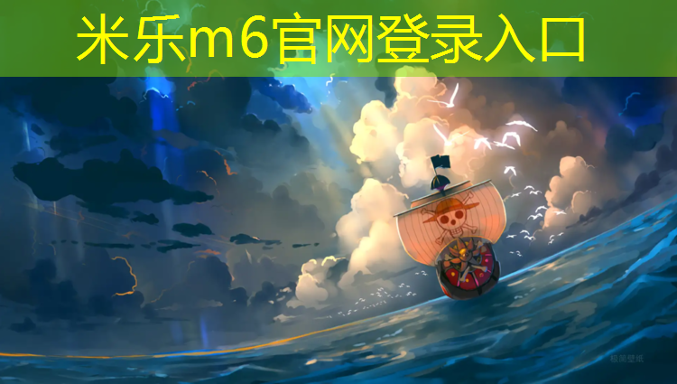 米乐：淮安特色塑胶跑道售价