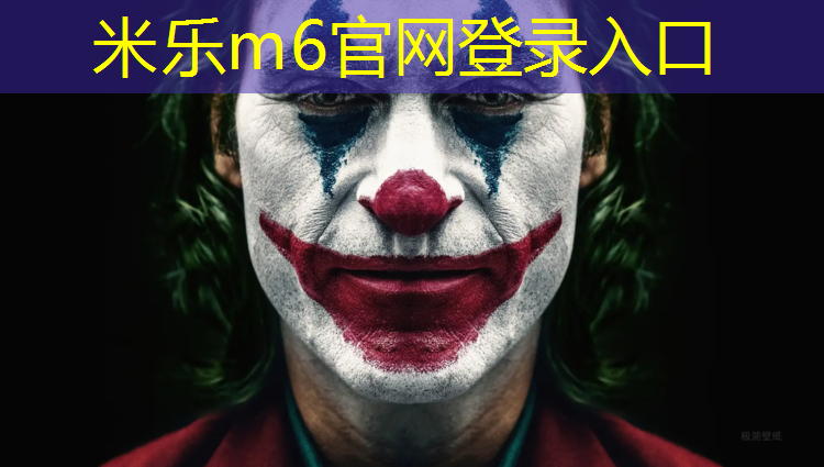 <strong>米乐为您介绍：漳州全塑型塑胶跑道价格</strong>