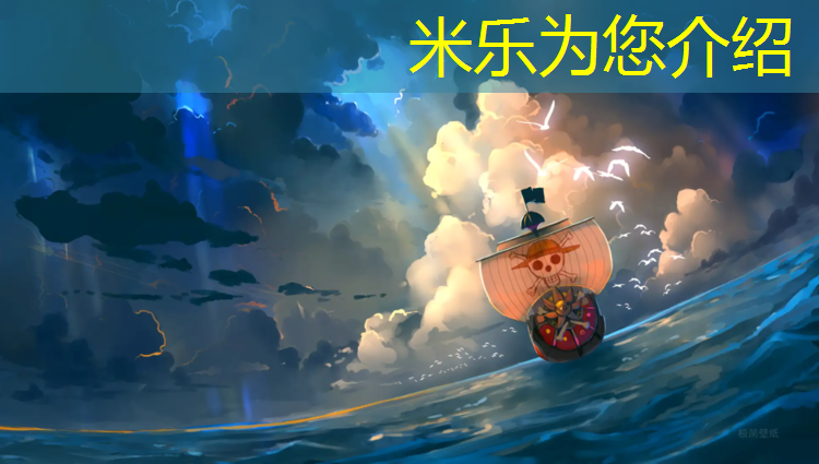 <strong>米乐m6官网登录入口为您介绍：乌苏塑胶跑道翻新施工</strong>