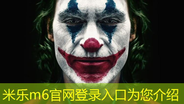 米乐m6官网登录入口：塑胶跑道拍风景好吗_