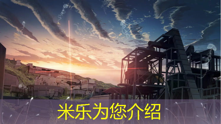 <strong>米乐m6官网登录入口为您介绍：西昌塑胶跑道工程项目</strong>